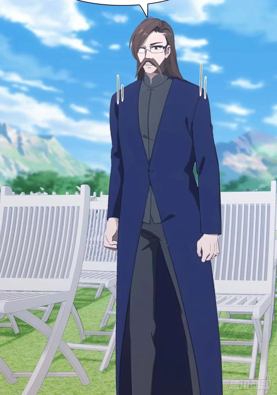 修仙归来在校园 第二季 - 第83话 这个人你惹不起 - 第60张图