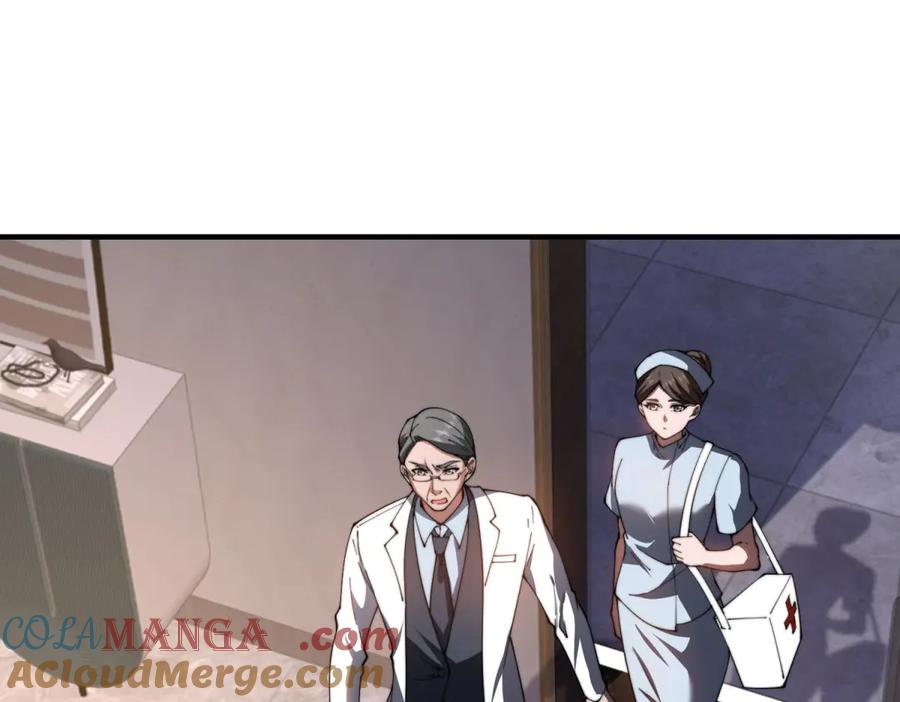 《我在末世给别人升级》第40话 因为漏电 第41页