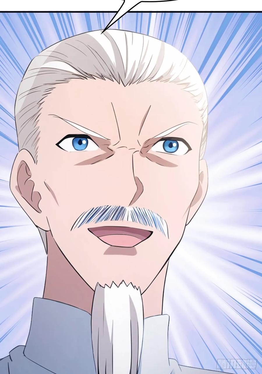 修仙归来在校园 第二季 - 第87话 楚毅对战陈战天 - 第15张图