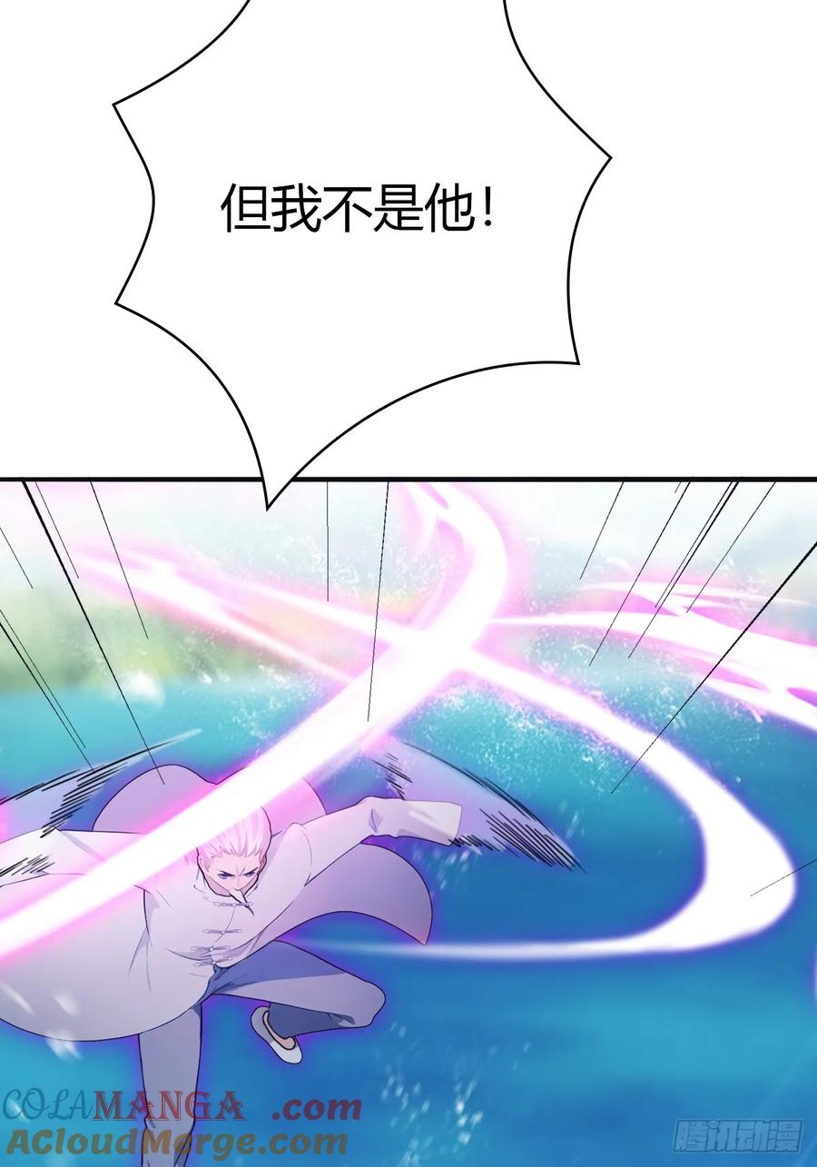 修仙归来在校园 第二季 - 第87话 楚毅对战陈战天 - 第52张图