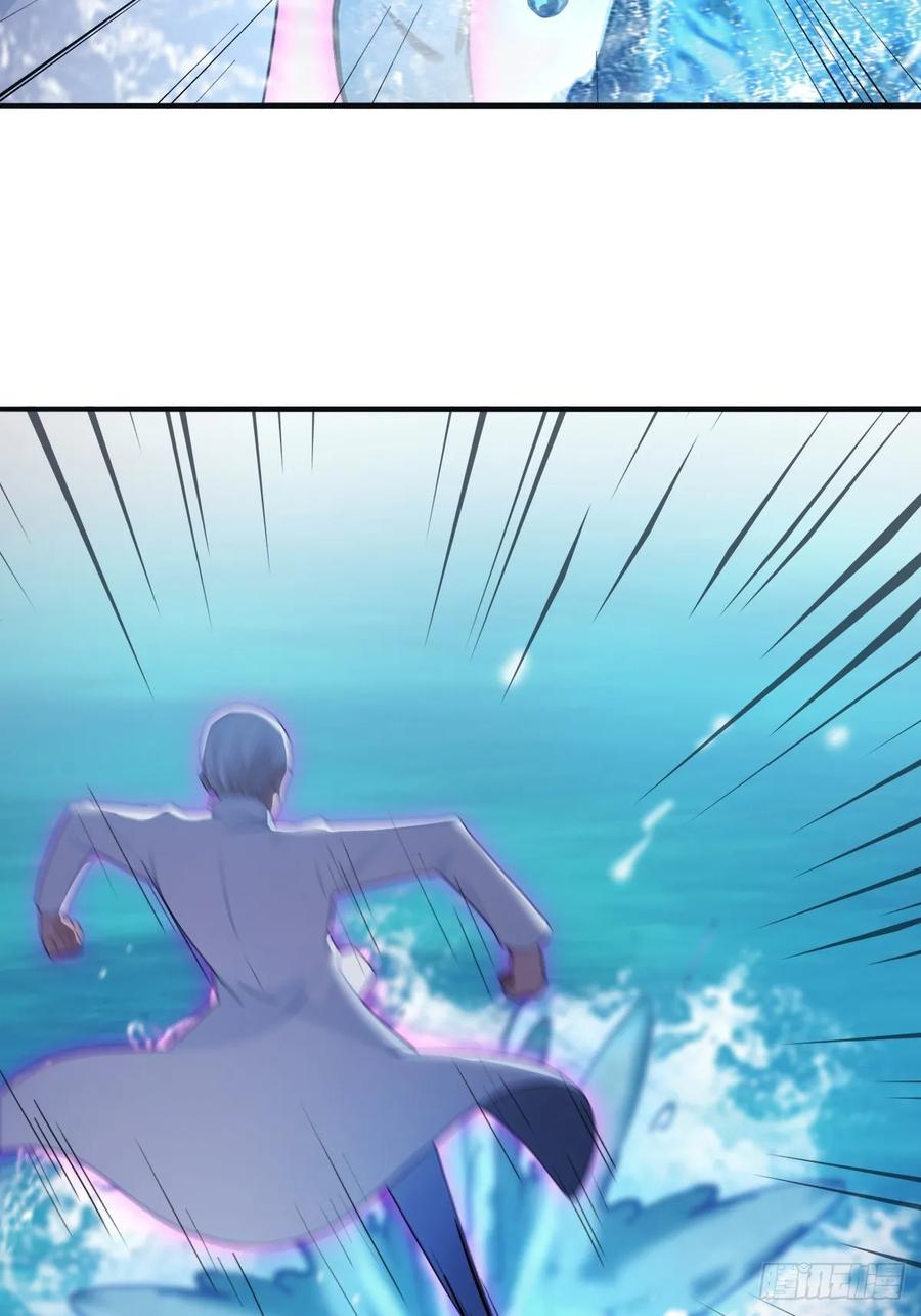 修仙归来在校园 第二季 - 第87话 楚毅对战陈战天 - 第23张图