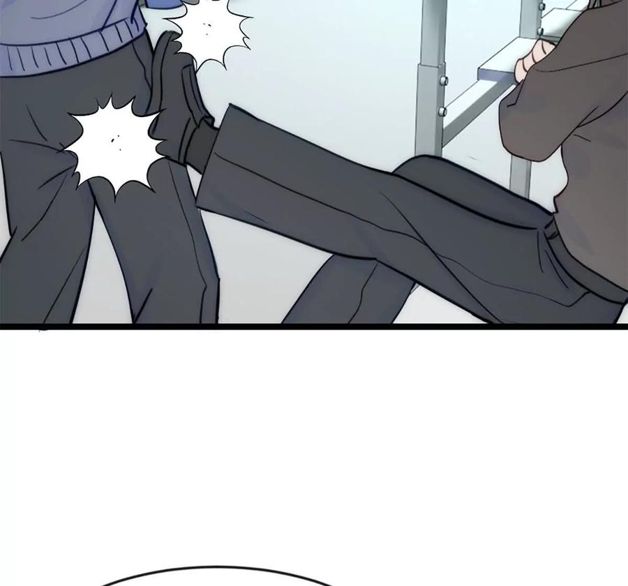 《神工》第41话 变成郭大师了！ 第75页
