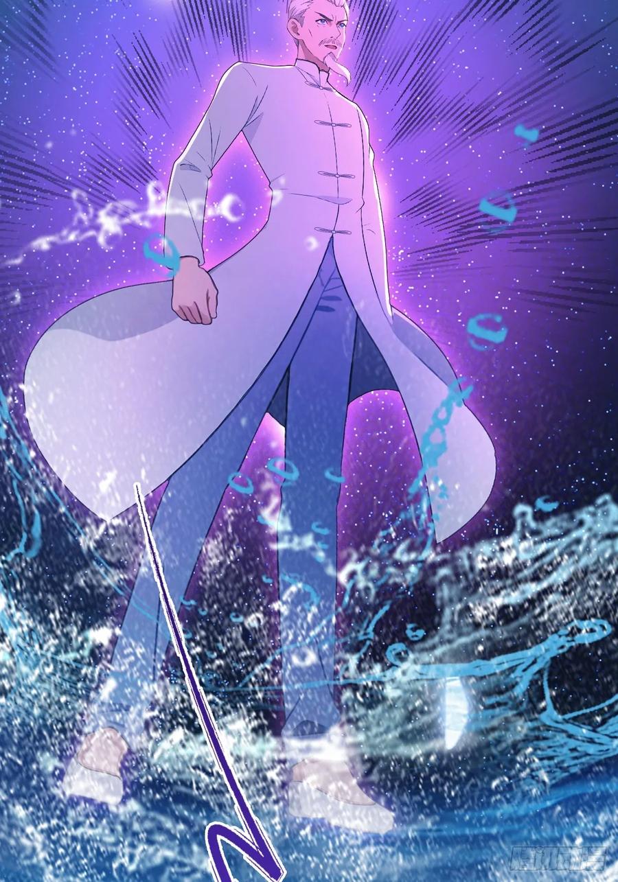 修仙归来在校园 第二季 - 第87话 楚毅对战陈战天 - 第17张图