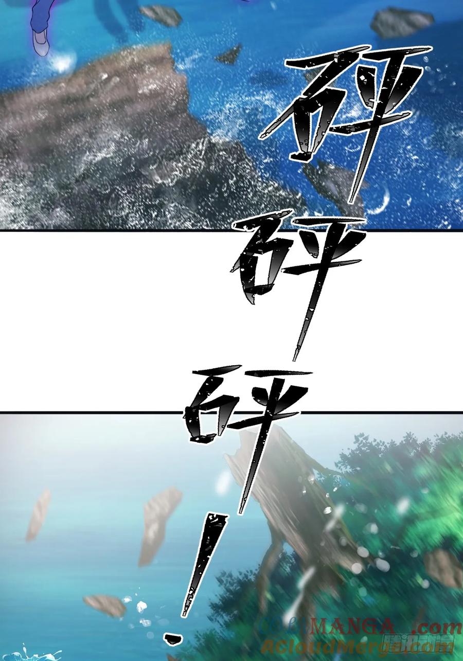 修仙归来在校园 第二季 - 第87话 楚毅对战陈战天 - 第31张图