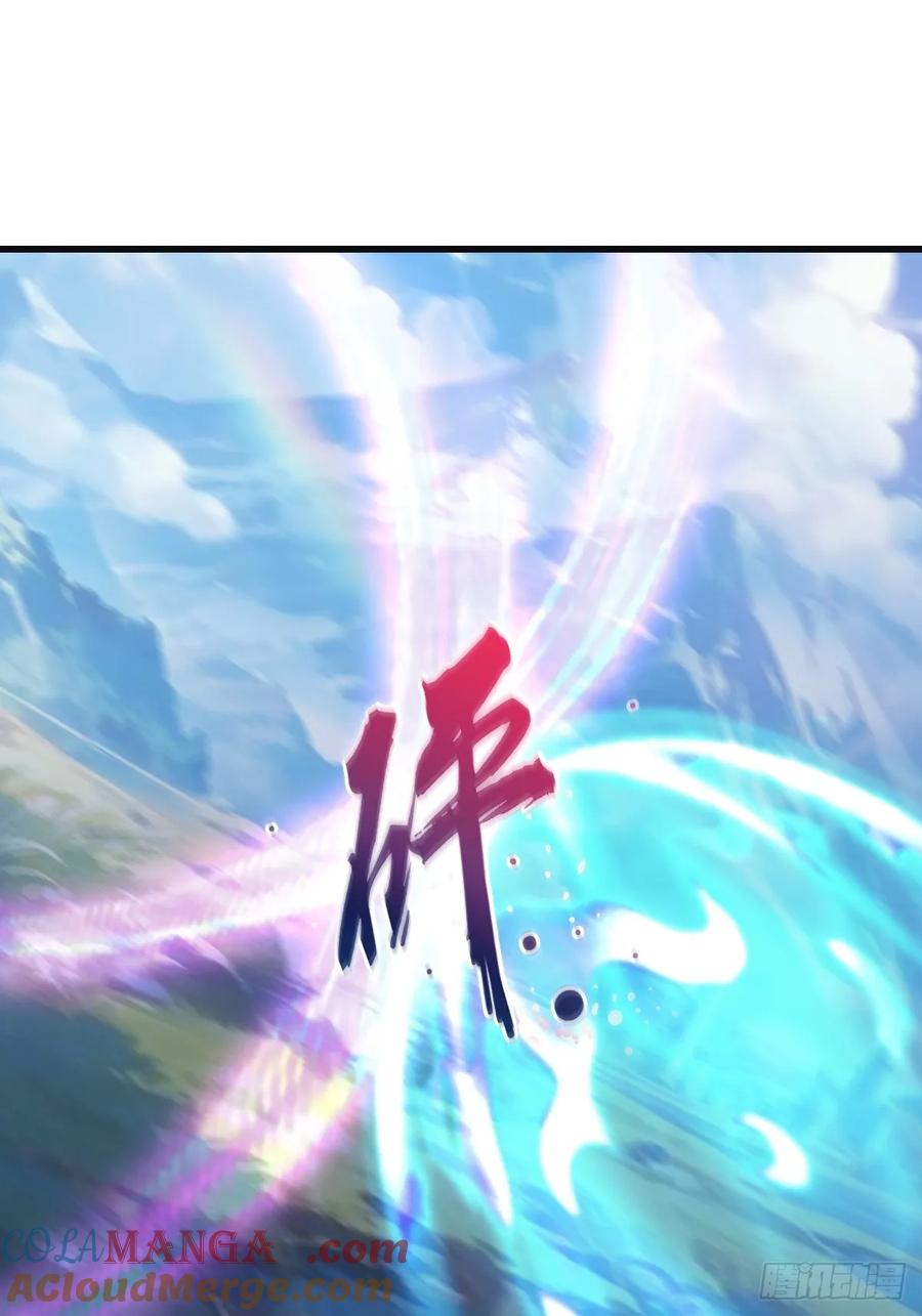 修仙归来在校园 第二季 - 第87话 楚毅对战陈战天 - 第55张图