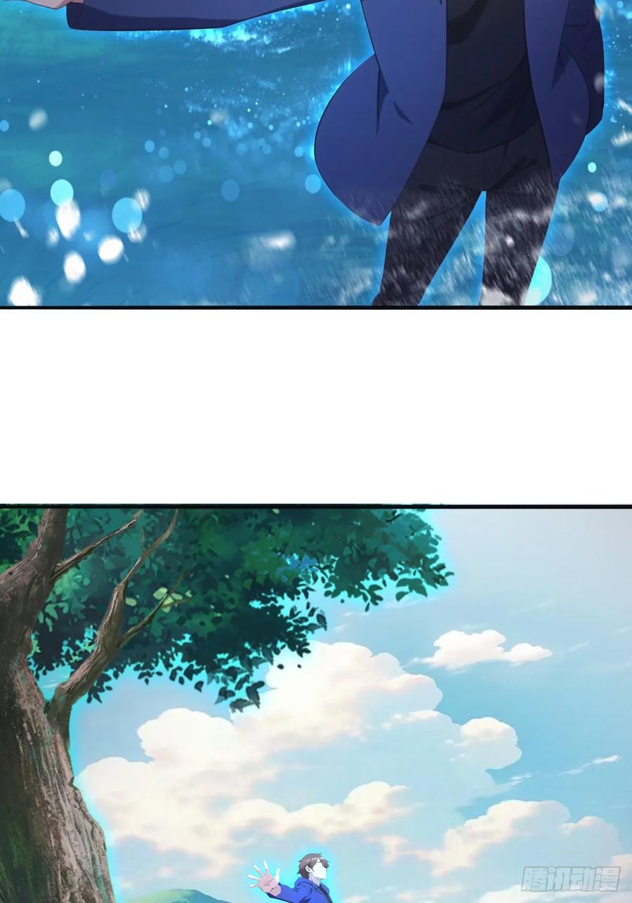 修仙归来在校园 第二季 - 第87话 楚毅对战陈战天 - 第27张图