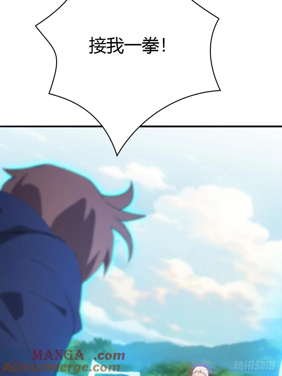 修仙归来在校园 第二季 - 第87话 楚毅对战陈战天 - 第40张图