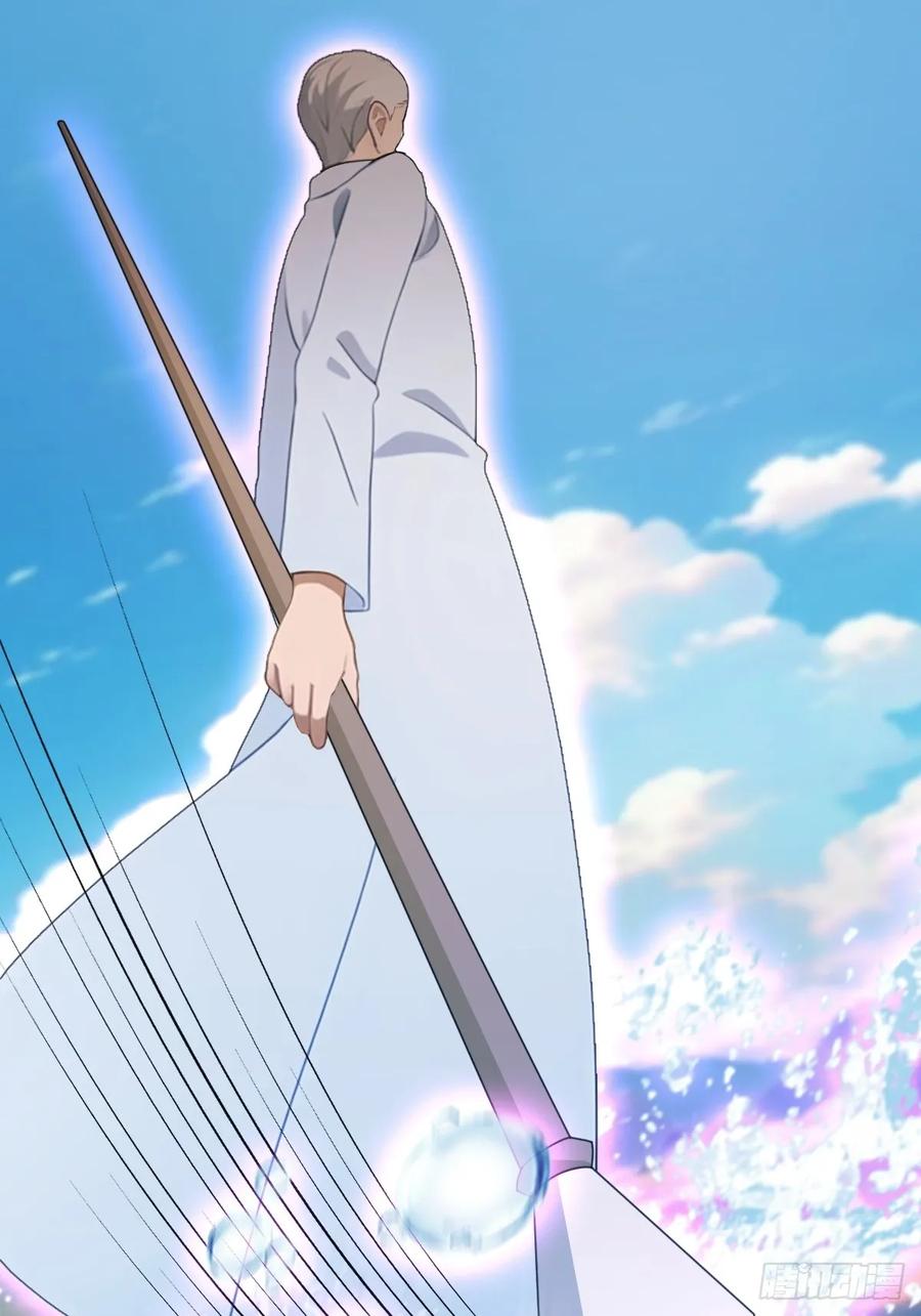 修仙归来在校园 第二季 - 第87话 楚毅对战陈战天 - 第74张图