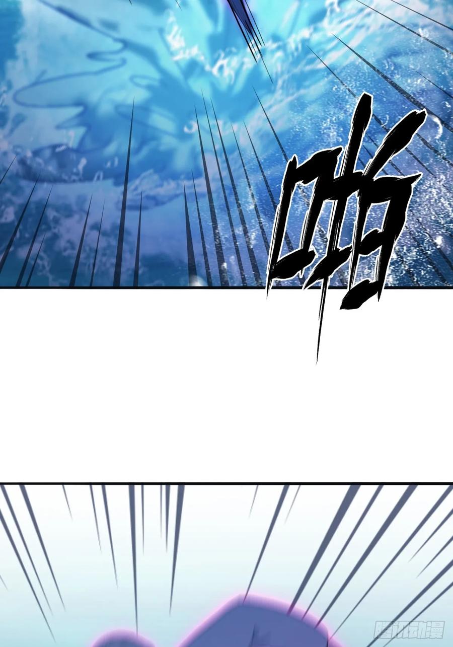 修仙归来在校园 第二季 - 第87话 楚毅对战陈战天 - 第24张图