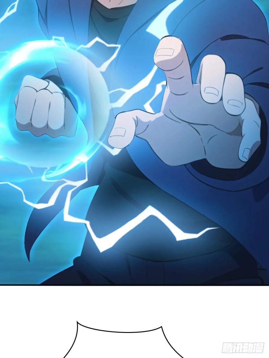 修仙归来在校园 第二季 - 第87话 楚毅对战陈战天 - 第39张图