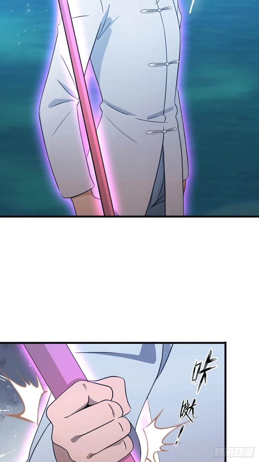 修仙归来在校园 第二季 - 第87话 楚毅对战陈战天 - 第66张图