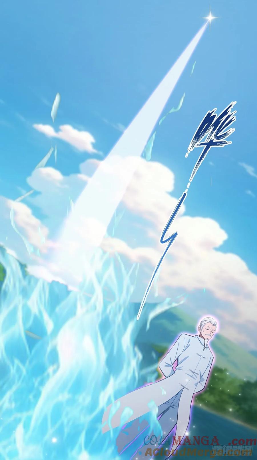 修仙归来在校园 第二季 - 第87话 楚毅对战陈战天 - 第64张图