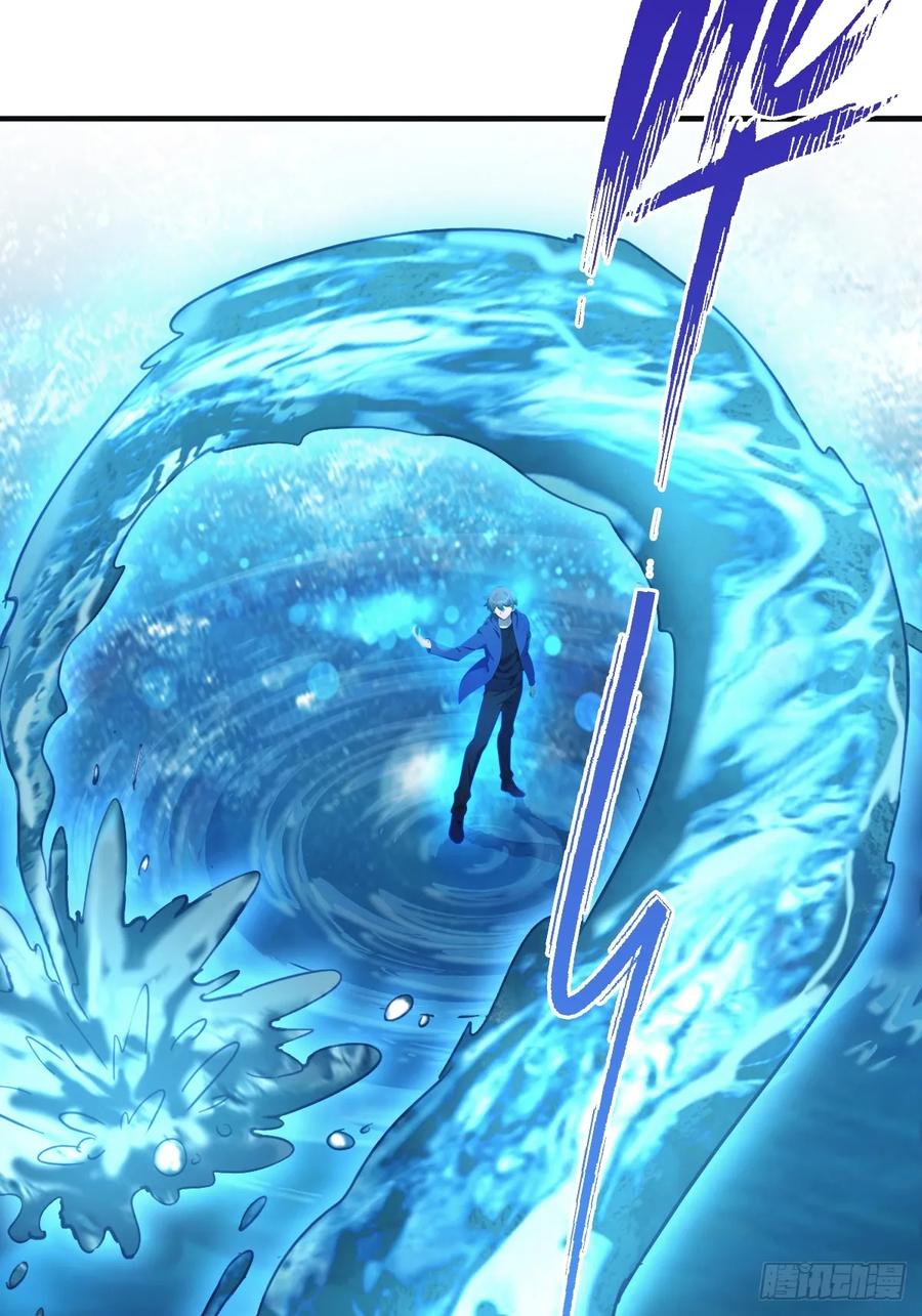 修仙归来在校园 第二季 - 第87话 楚毅对战陈战天 - 第12张图