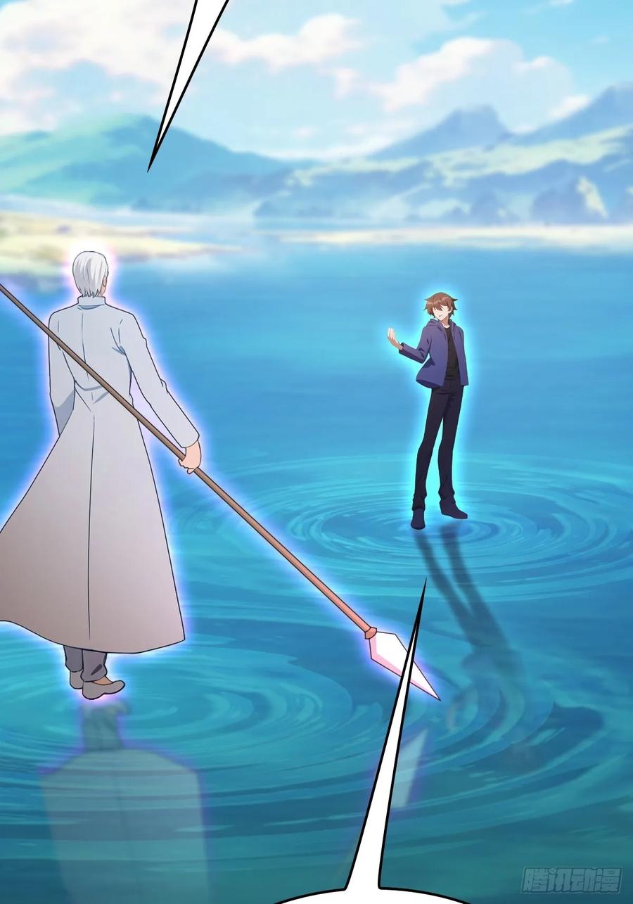 修仙归来在校园 第二季 - 第87话 楚毅对战陈战天 - 第72张图