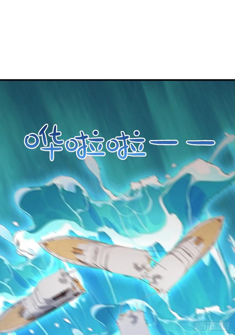 修仙归来在校园 第二季 - 第87话 楚毅对战陈战天 - 第59张图