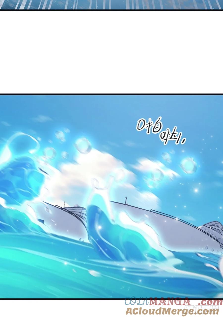 修仙归来在校园 第二季 - 第87话 楚毅对战陈战天 - 第58张图