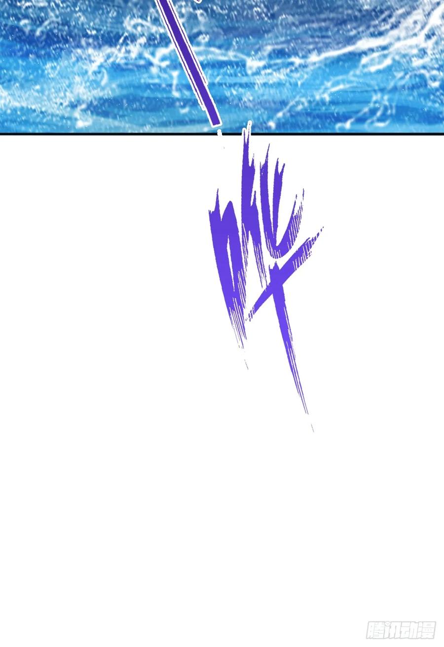 修仙归来在校园 第二季 - 第87话 楚毅对战陈战天 - 第18张图