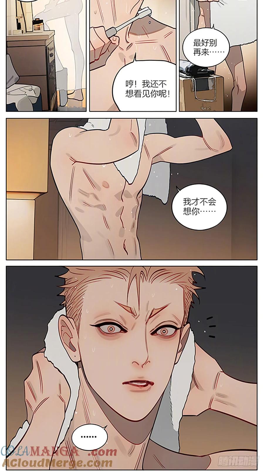 19天 晚饭后 第4页
