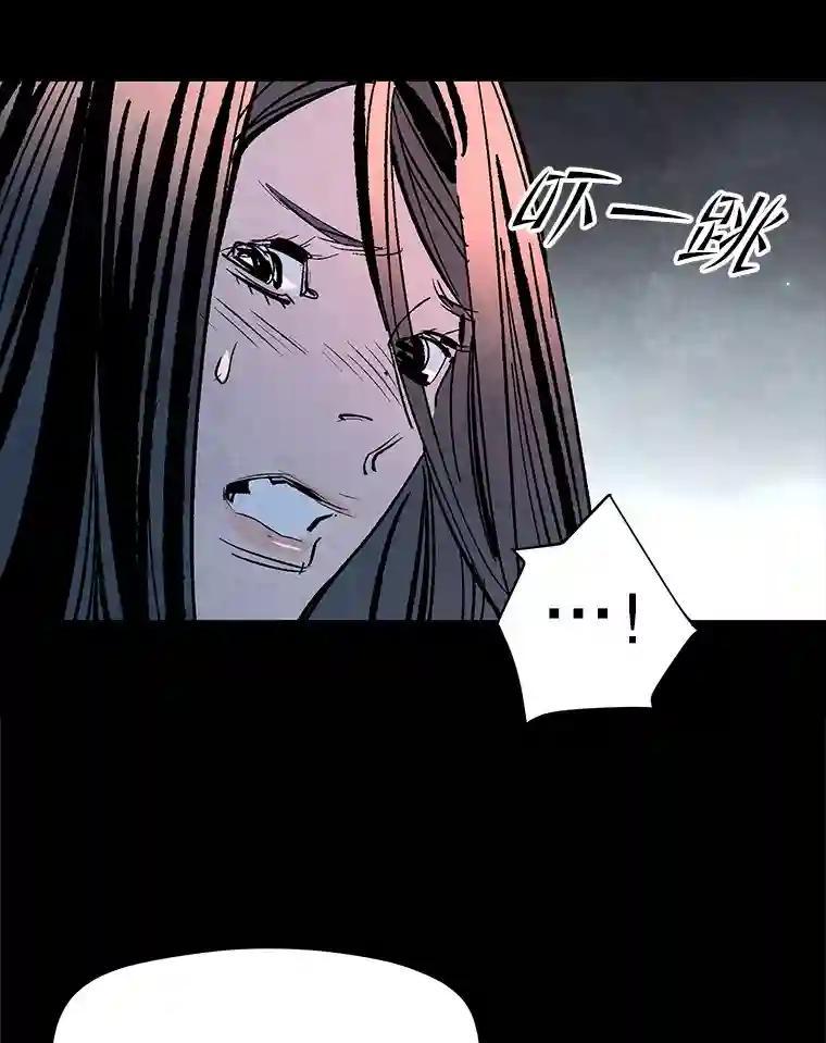 《记忆猎人》46.同盟提议 第54页