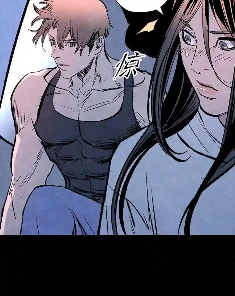 《记忆猎人》46.同盟提议 第50页