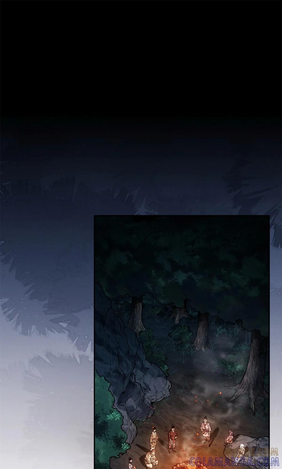 道诡异仙 - 49 心素 第9页