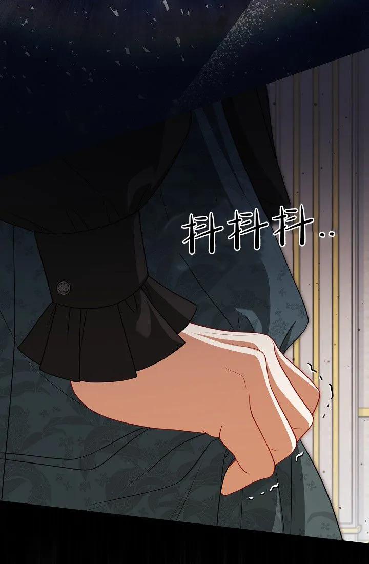 《我欣赏了一出好戏》第05话 第116页