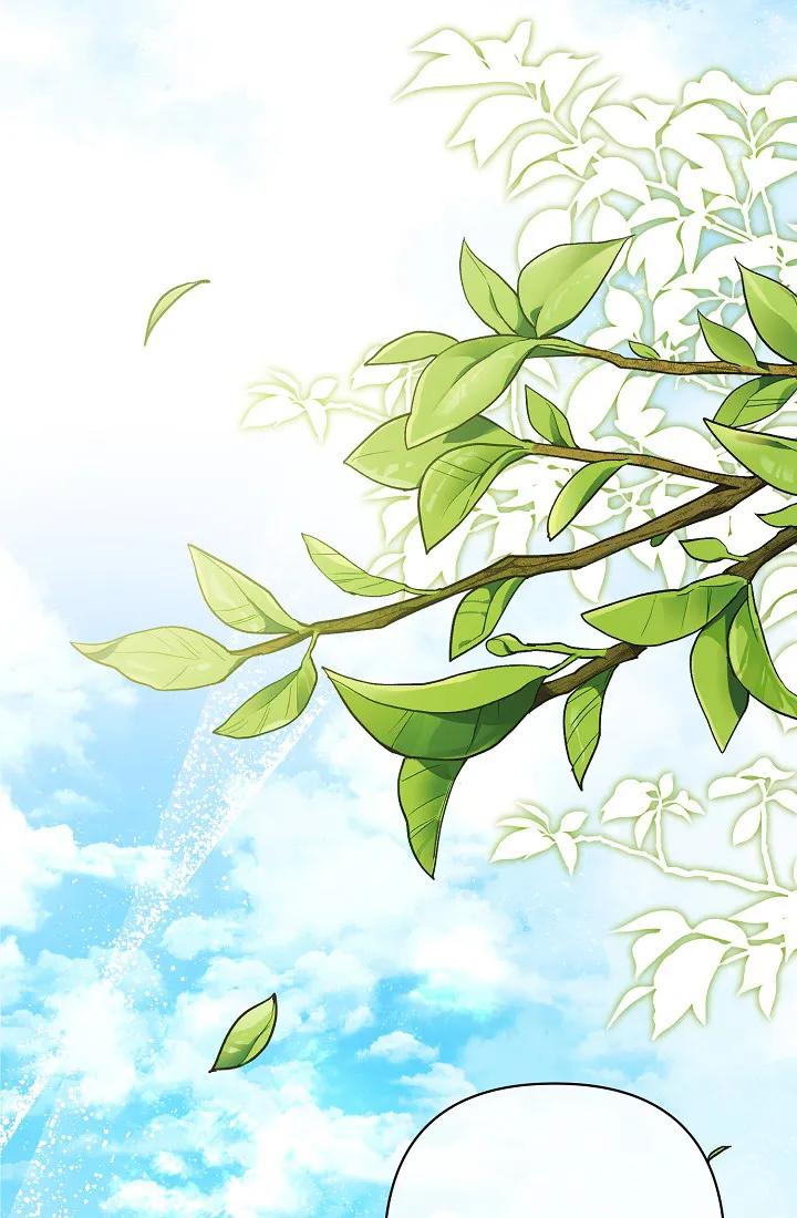 《我欣赏了一出好戏》第05话 第94页