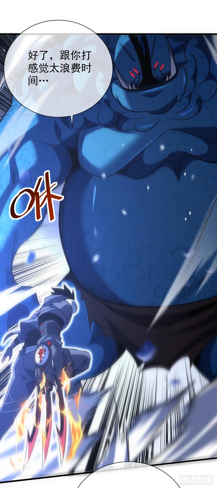 《命轮之主！当异变降临人间》第52话 就痛快点了结你吧！ 第22页