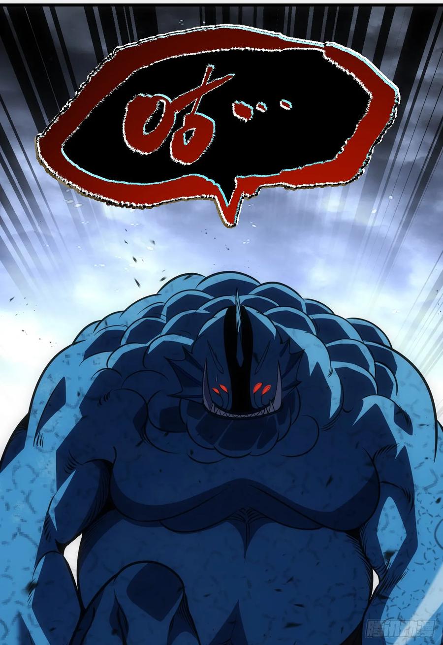 《命轮之主！当异变降临人间》第52话 就痛快点了结你吧！ 第26页