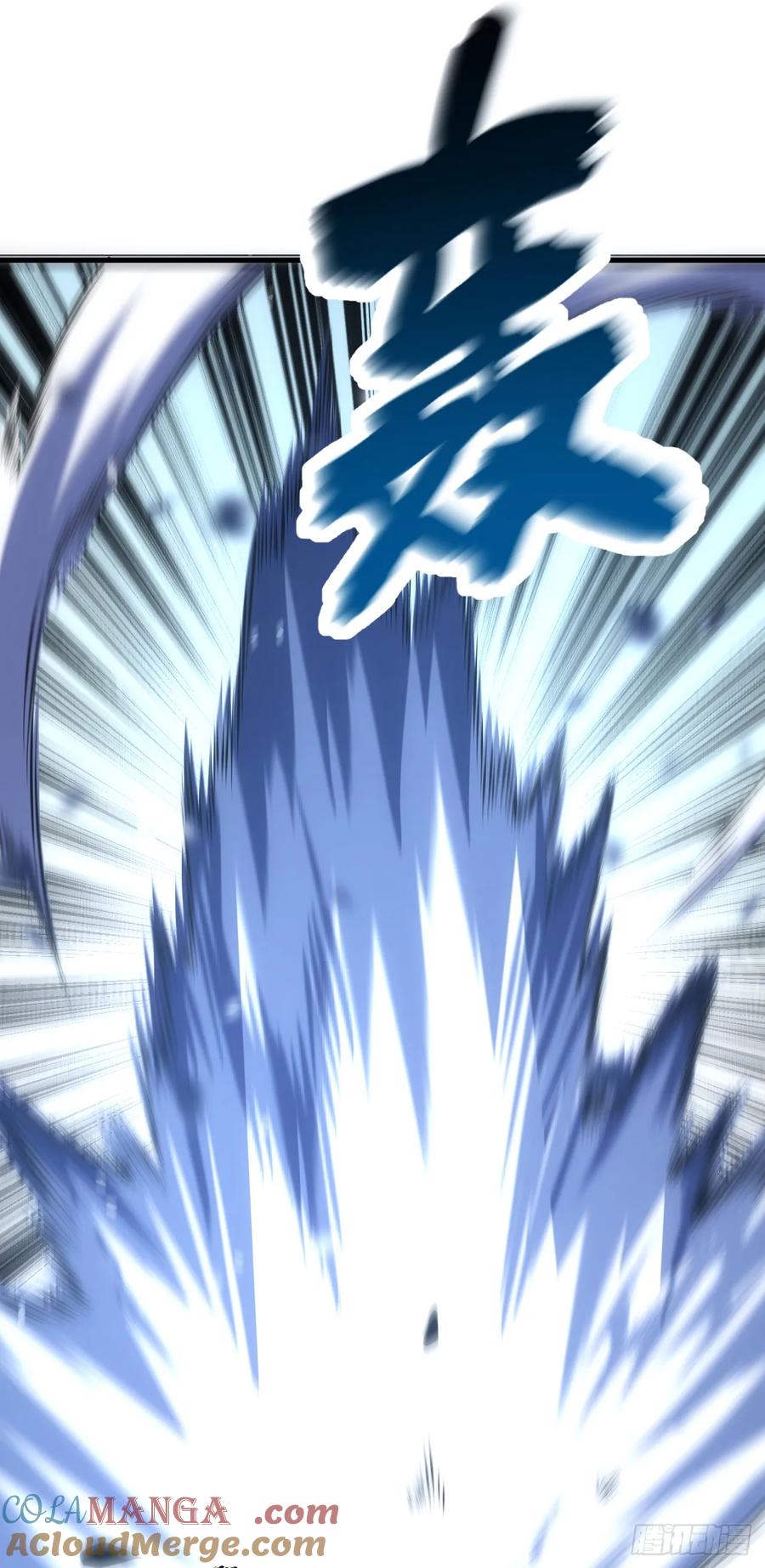 《命轮之主！当异变降临人间》第52话 就痛快点了结你吧！ 第13页