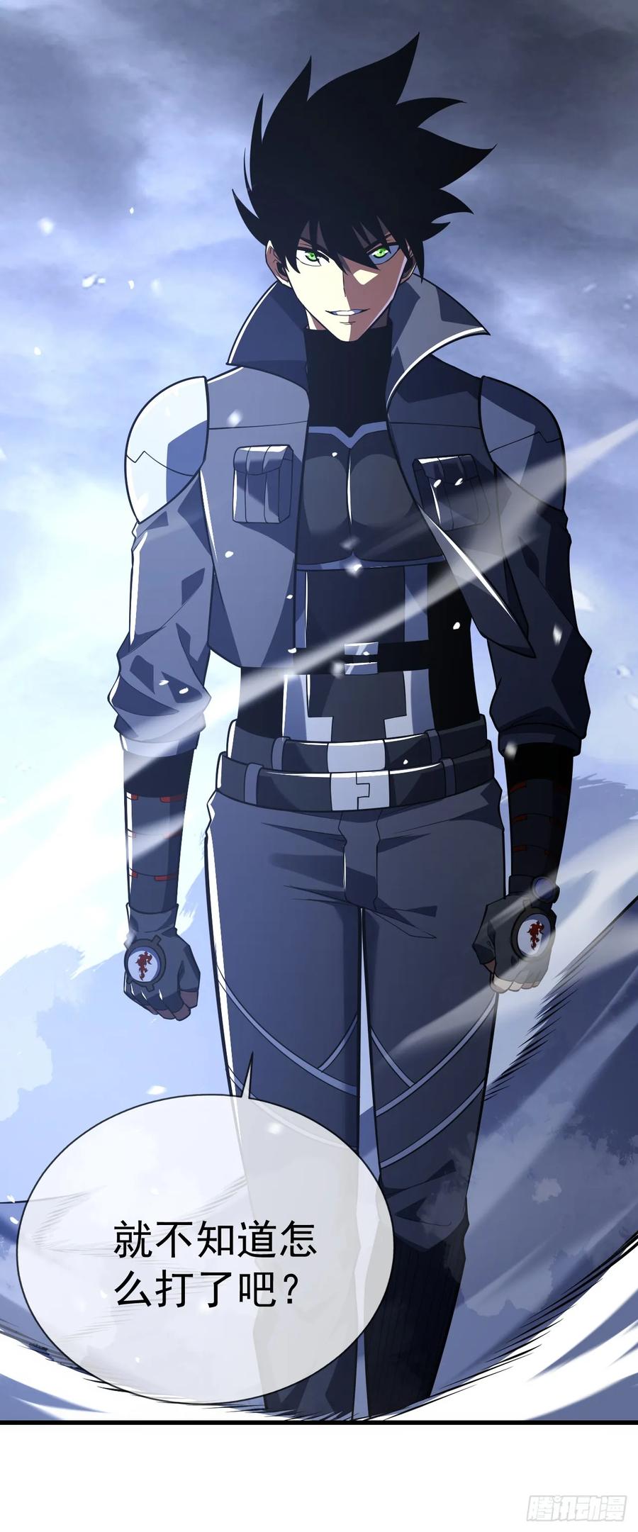 《命轮之主！当异变降临人间》第52话 就痛快点了结你吧！ 第20页