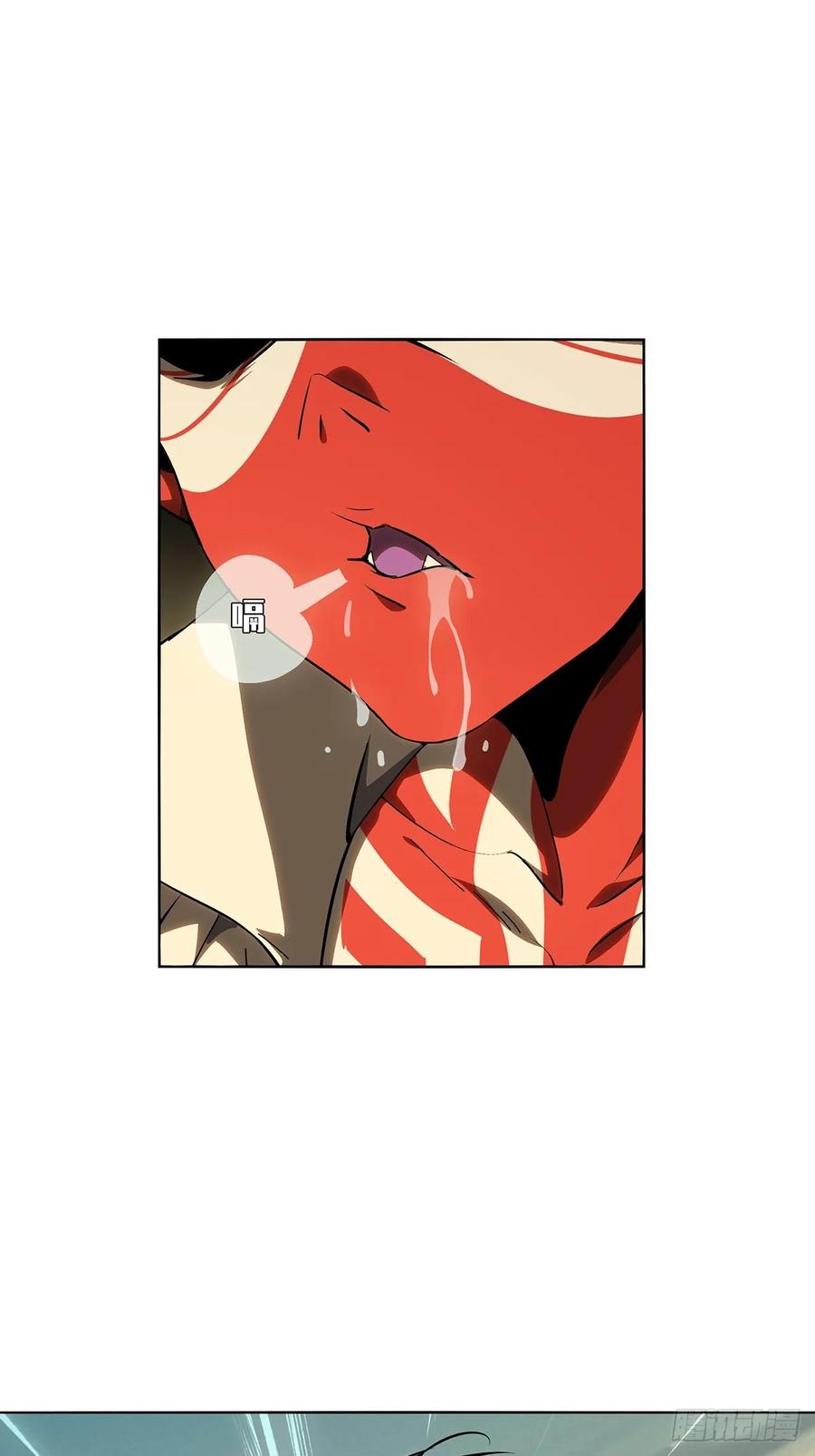 大象无形 第五百二十一章_救星中 第32页