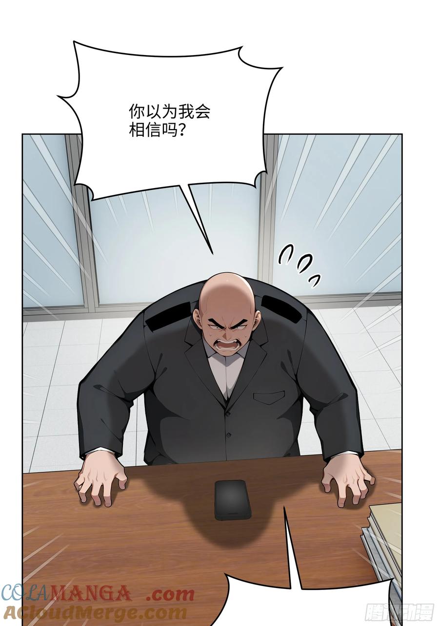 大夏剑主 - 57 国主？战神？！ - 第25张图