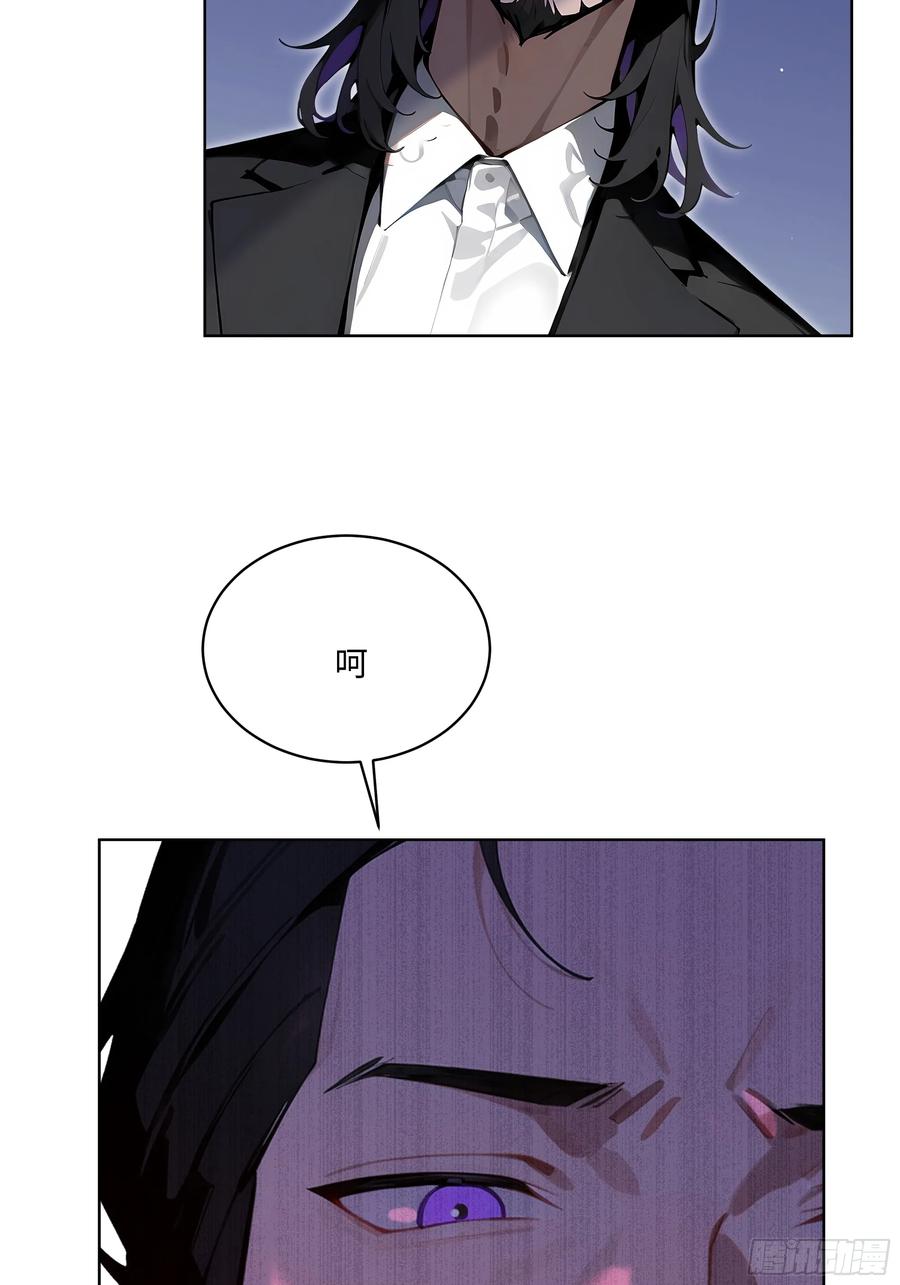 大夏剑主 - 57 国主？战神？！ - 第38张图