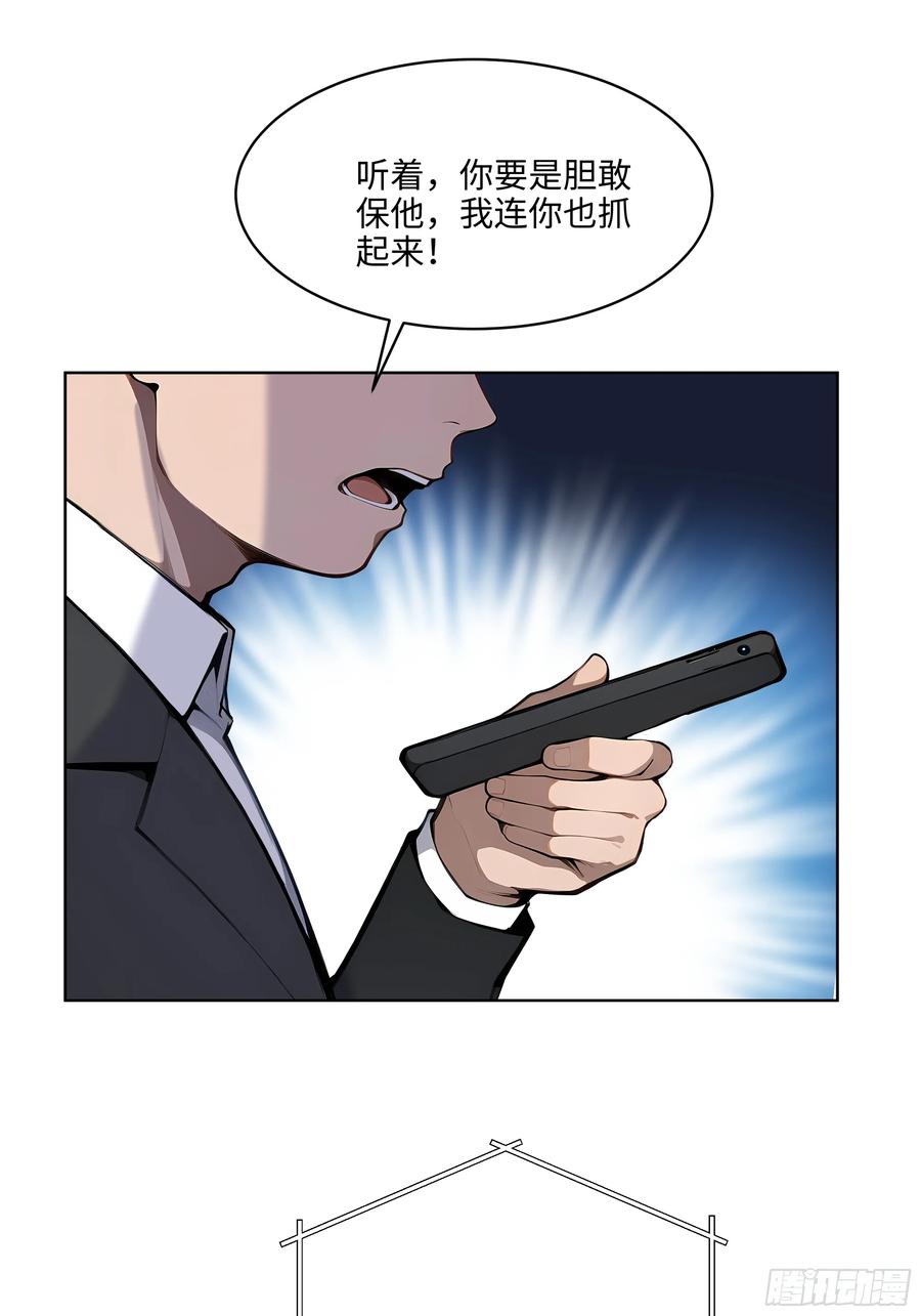 大夏剑主 - 57 国主？战神？！ - 第21张图