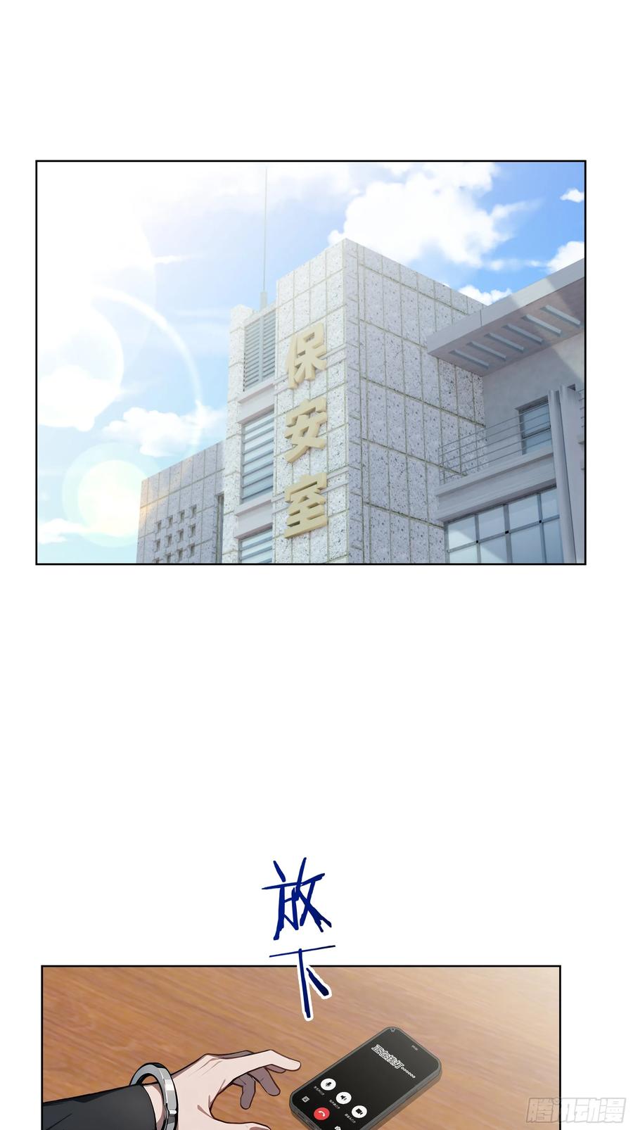 大夏剑主 - 57 国主？战神？！ - 第3张图