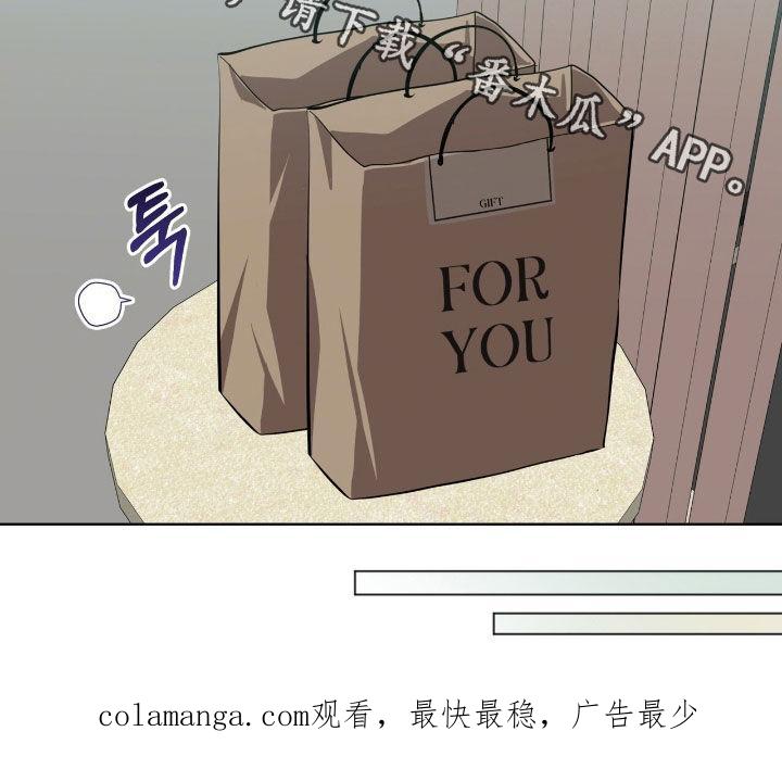 《法外狂徒》第57章：【第二季】死路一条 第32页