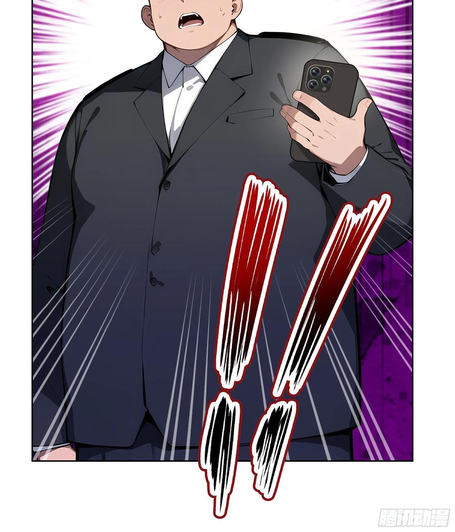 大夏剑主 - 57 国主？战神？！ - 第23张图