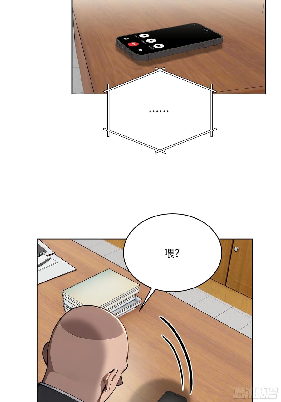 大夏剑主 - 57 国主？战神？！ - 第18张图