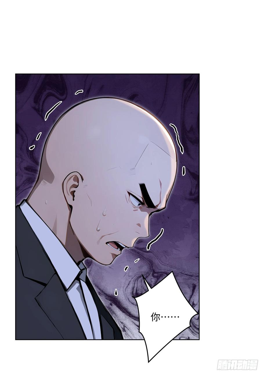 大夏剑主 - 57 国主？战神？！ - 第24张图