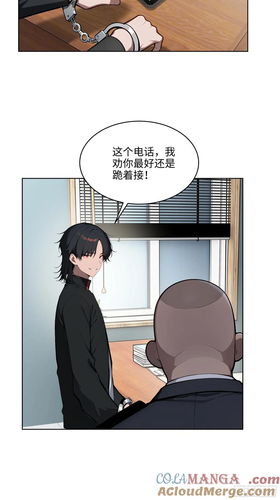 大夏剑主 - 57 国主？战神？！ - 第4张图