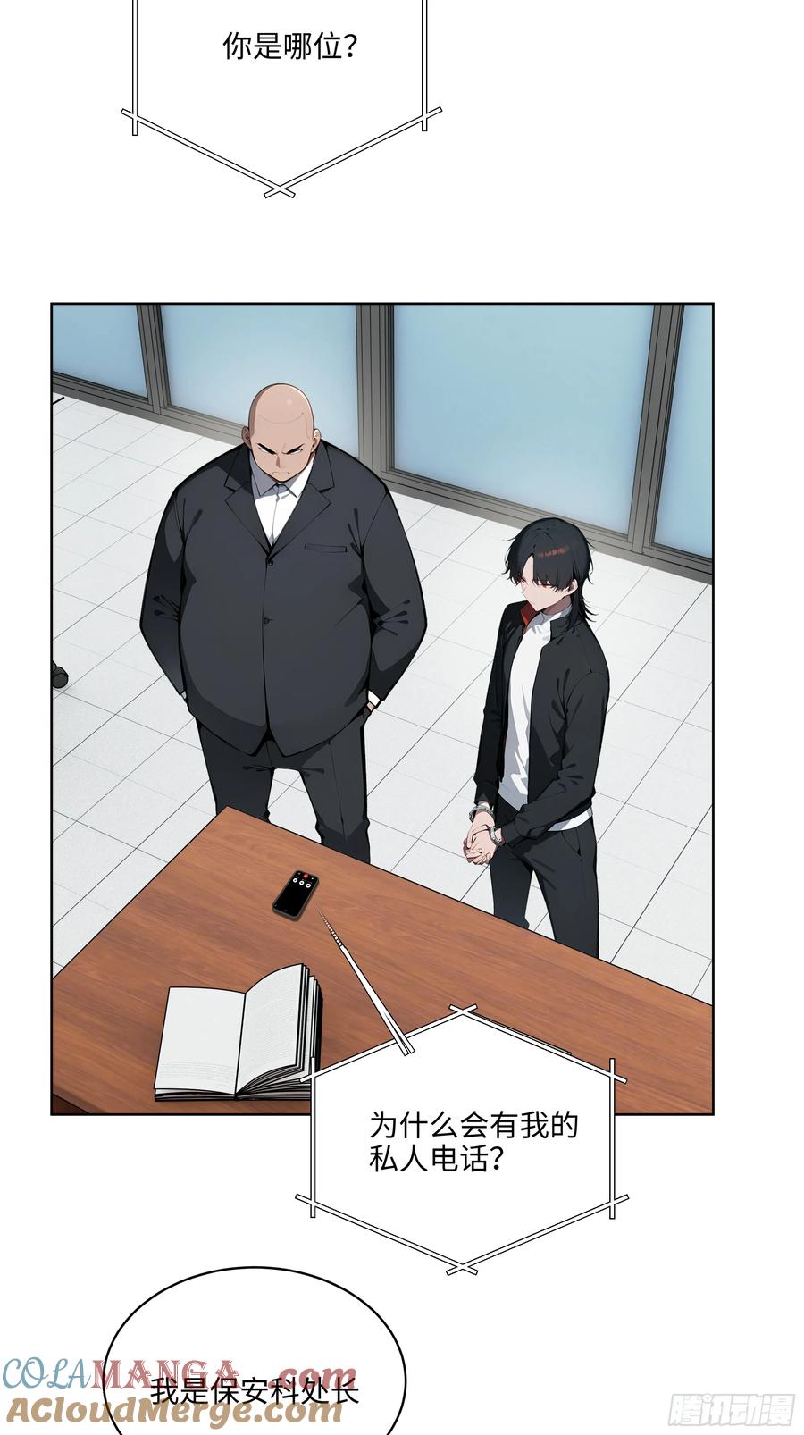 大夏剑主 - 57 国主？战神？！ - 第7张图