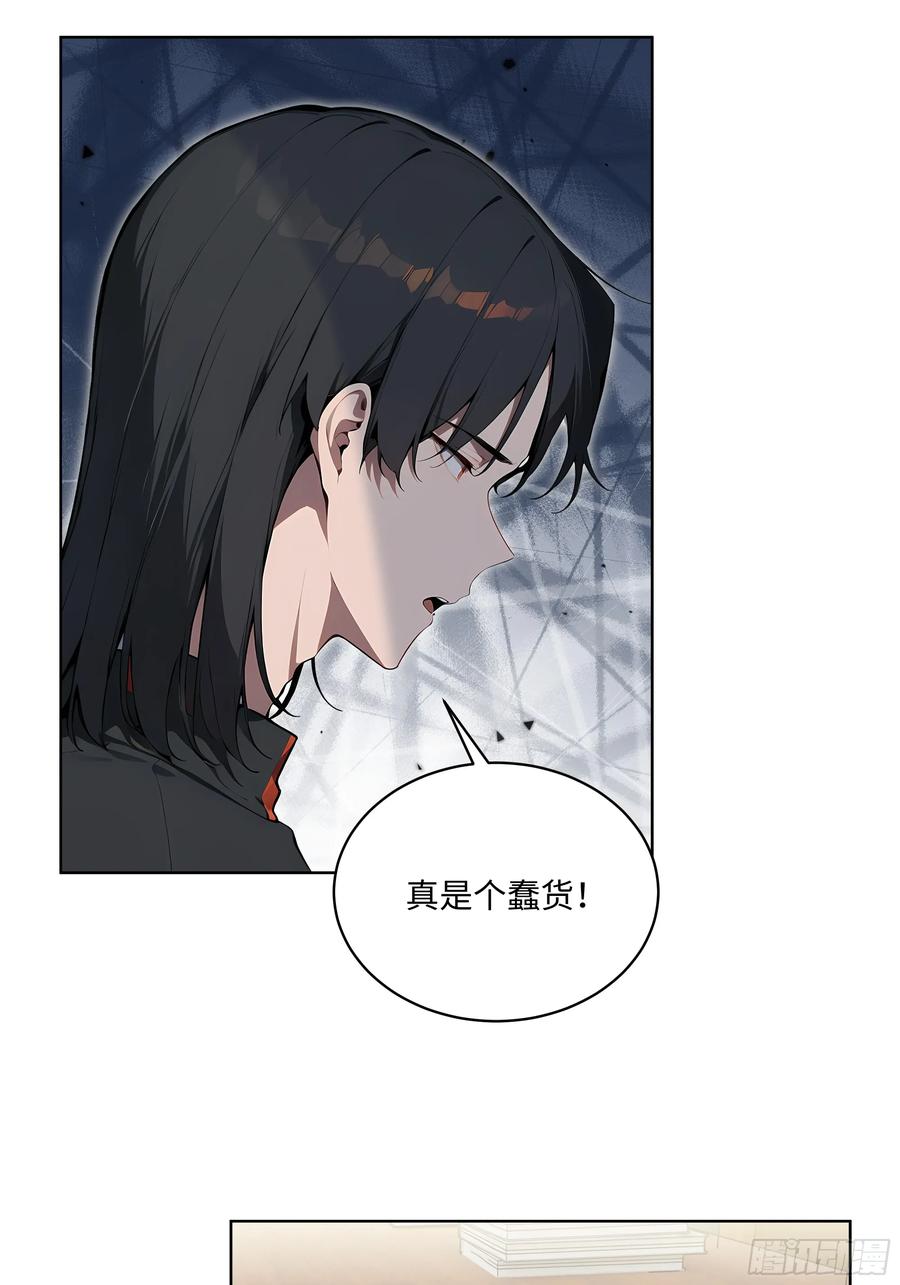 大夏剑主 - 57 国主？战神？！ - 第17张图