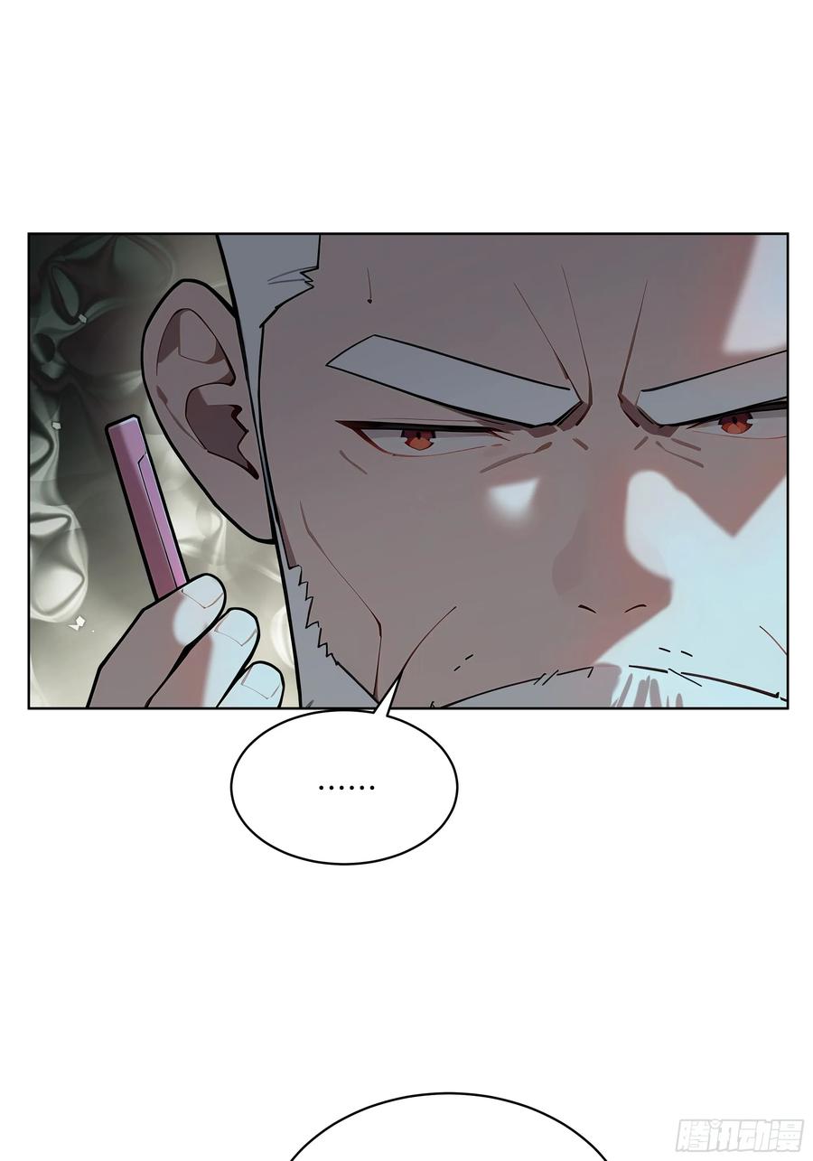 大夏剑主 - 57 国主？战神？！ - 第15张图