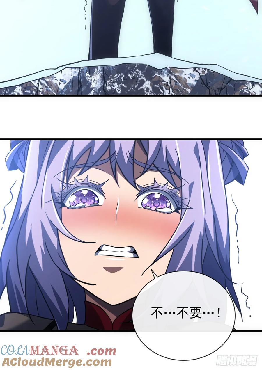 《命轮之主！当异变降临人间》第55话 只能跟它拼了！ 第11页