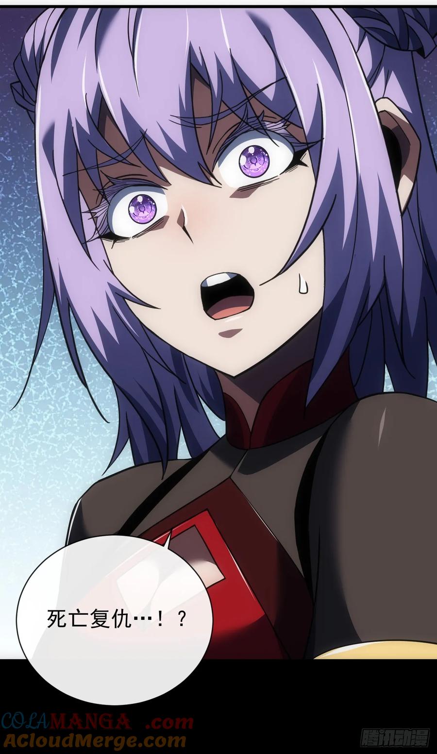 《命轮之主！当异变降临人间》第55话 只能跟它拼了！ 第5页