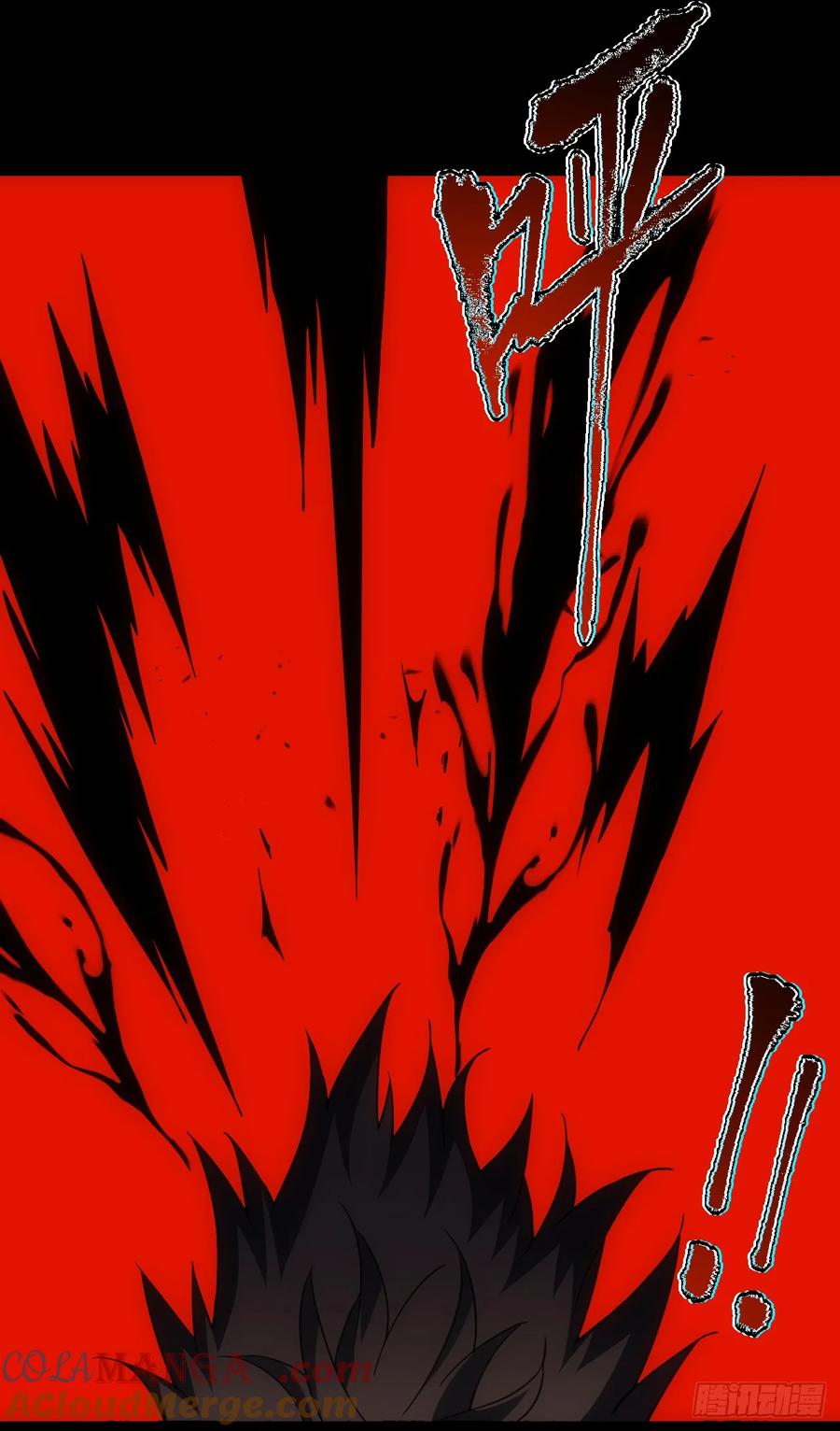 《命轮之主！当异变降临人间》第55话 只能跟它拼了！ 第9页
