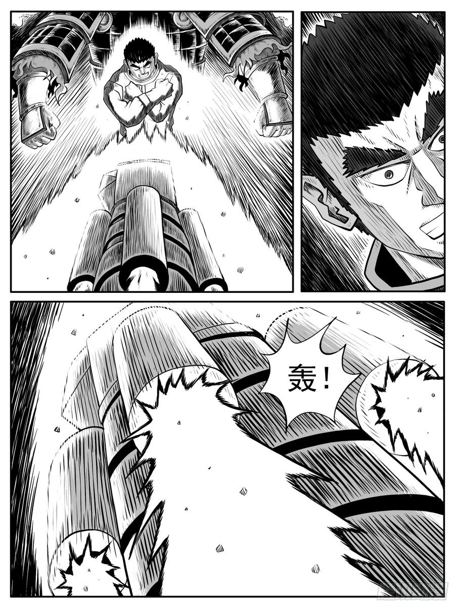 《休闲之路》第五八回 第12页