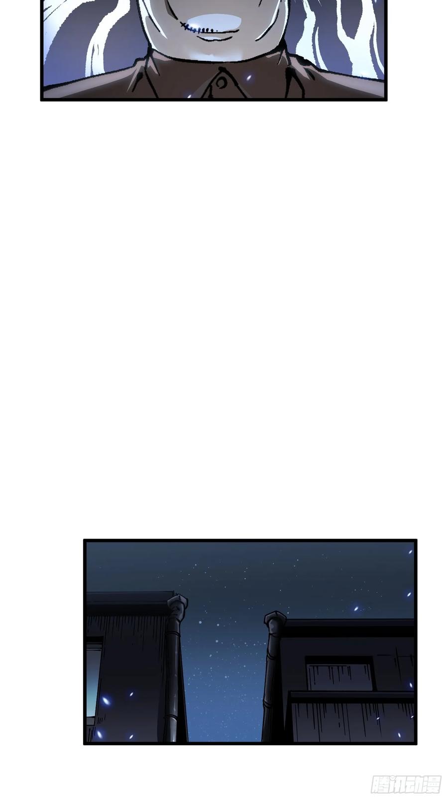 《高武进化：从觉醒怪兽之王开始》057月之蛊惑 第32页