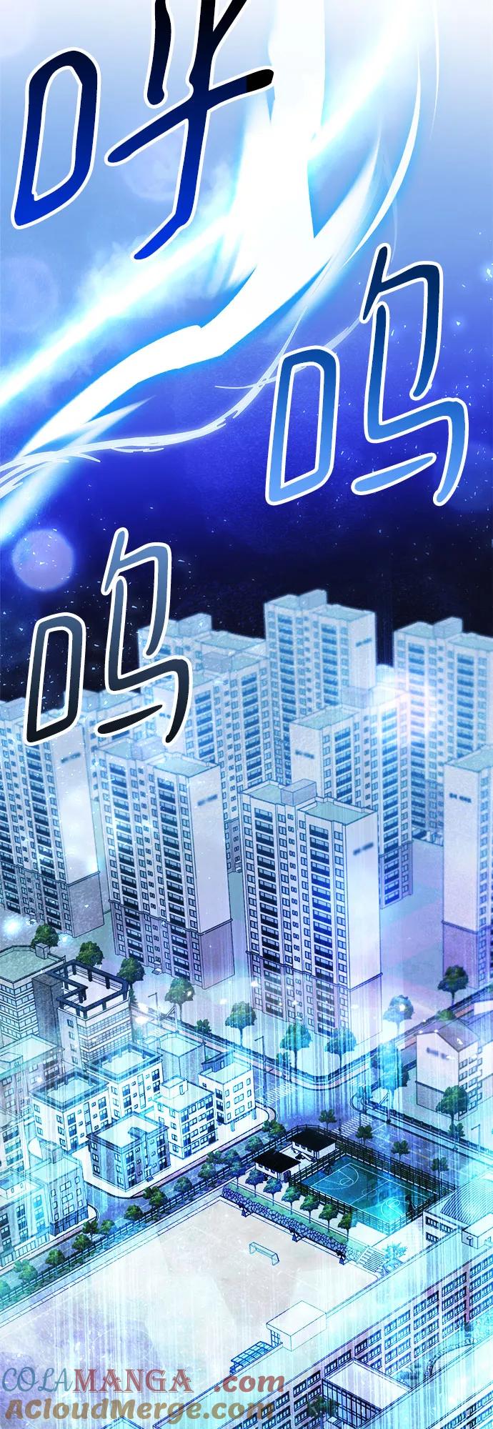 《残影之夜》第58话 第37页